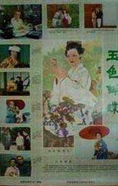 久久国产精品一区二区
